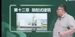 2023мʦ---ϰ-23313Ƶ+塿