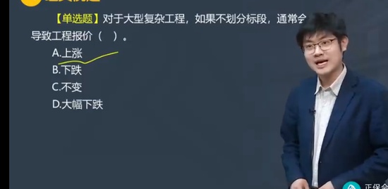 2023�м�����ʦ,����,����,ϰ���,��H