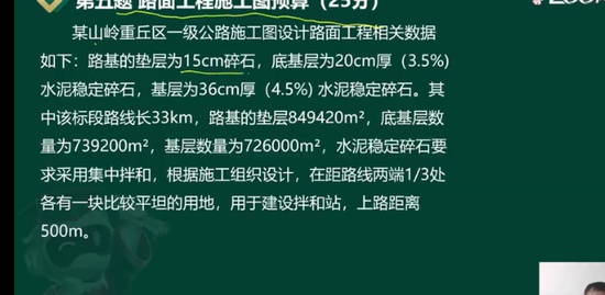 2023һ�����ʦ,��ͨ,����ƽ,���������,233
