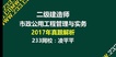 2024ʦ--ƽƽ--23318Ƶ+塿