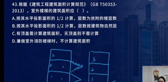 2023һʦ,,ʦ,ս,L