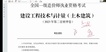 2023һʦ--κ-̰-L13Ƶ+塿