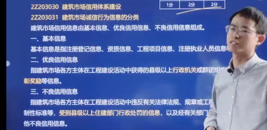 2024ʦ,,ռ,,˼ά