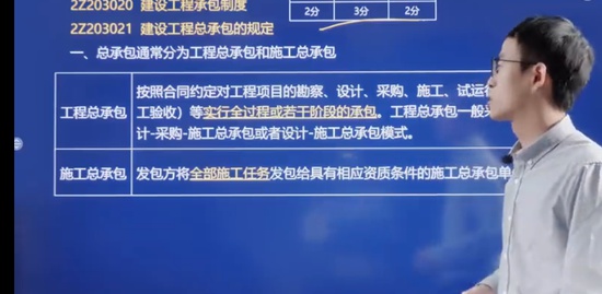 2024ʦ,,ռ,,˼ά