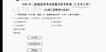 2024ʦ-·---L13Ƶ+塿