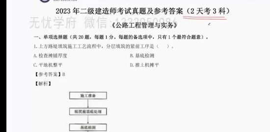 2024ʦ,·,,,L