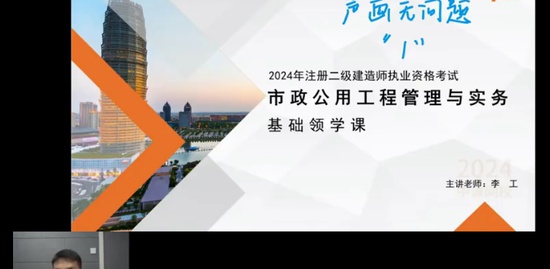 2024ʦ,,,ѧ,п