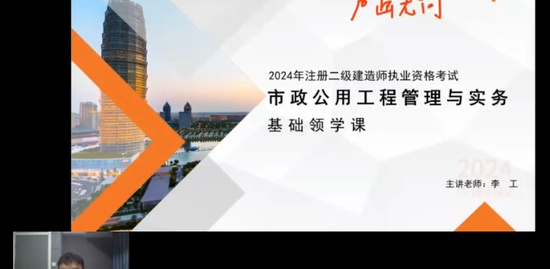 2024ʦ,,,ѧ,п