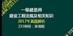 2024һʦ----23346Ƶ+塿