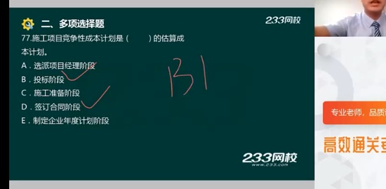 2024һʦ,,Դ,,233