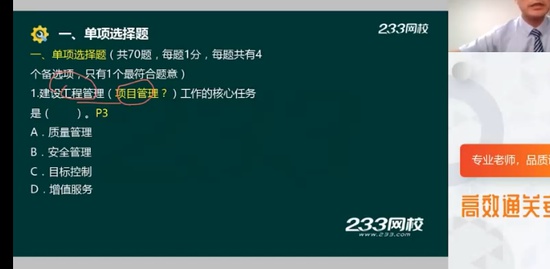 2024һʦ,,Դ,,233