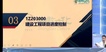2024һʦ----н̣11Ƶ+塿