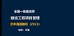 2024һʦ--ǿ--L18Ƶ+塿