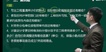 2024һʦ--迡--23329Ƶ+塿