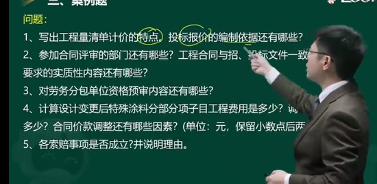 2024һʦ,,迡,,233
