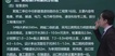 2024һʦ-·-˶--23319Ƶ+塿
