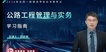 2024һʦ-·-ʦ--L118Ƶ+塿