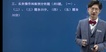 2024һʦ----ѧT31Ƶ+塿