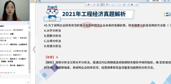 2024һʦ,,,,ϣ