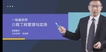 2024һʦ-·---X15Ƶ+塿