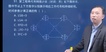2024һʦ--Ф--X19Ƶ+塿