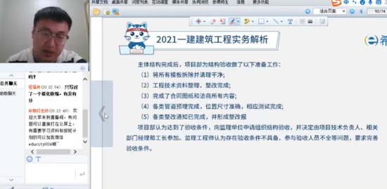 2024һʦ,,캽,,ϣ