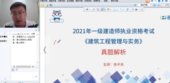 2024һʦ,,캽,,ϣ
