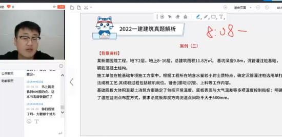 2024һʦ,,캽,,ϣ