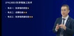 2024һʦ-ˮ---L99Ƶ+塿