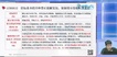 2024һʦ--信--н̣10Ƶ+塿
