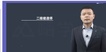 2024ʦ-·-ΰ--X60Ƶ+塿