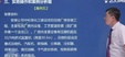 2024һʦ--֮--23339Ƶ+塿