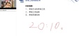 2024ʦ----X27Ƶ+塿