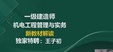 2024һʦ--ӳ--233102Ƶ+塿