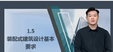2024һʦ----94Ƶ+塿