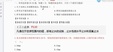 2024ʦ-ˮ---L32Ƶ+塿