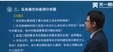 2024һʦ----˼ά11Ƶ+塿
