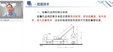 2024һʦ----X13Ƶ+塿
