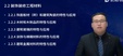 2024һʦ--ּ--L97Ƶ+塿