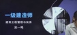 2024һʦ---ѧ-H򣨹6Ƶ+塿