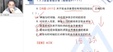 2024һʦ----X20Ƶ+塿