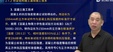 2024һʦ--ǿ--L104Ƶ+塿