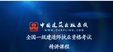 2024һʦ-ˮ-ⳤ--X58Ƶ+塿