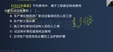 2024һʦ--ţ--˼ά152Ƶ+塿
