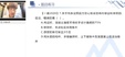 2024һʦ---ս-X8Ƶ+塿