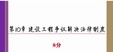 2024ʦ--ǿ--L16Ƶ+塿