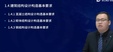 2024һʦ--ʦ--L97Ƶ+塿
