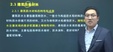 2024һʦ--ධ--³ࣨ43Ƶ+塿