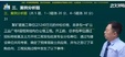 2024һʦ-ҵ-»-̰-23329Ƶ+塿