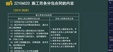 2024ʦ---ѵ-ѵ12Ƶ+塿